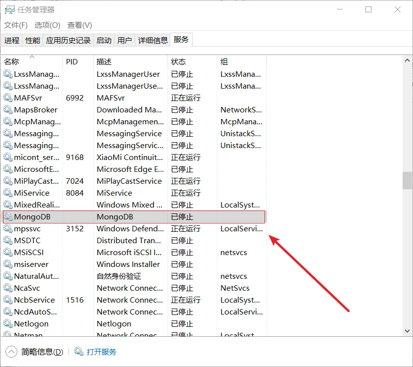 windows_service.png